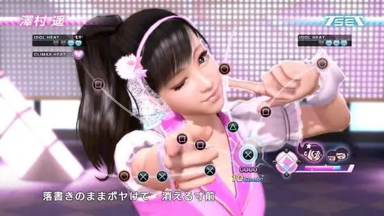 This contains a gameplay image of the game: Screenshot of Yakuza 5 Remastered