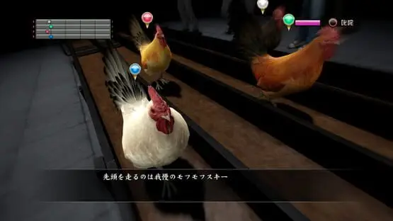 This contains a gameplay image of the game: Screenshot of Yakuza 5 Remastered