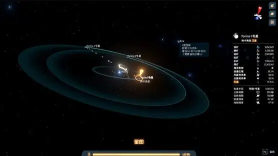 This contains a gameplay image of the game: Screenshot of Dyson Sphere Program