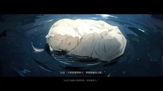 This contains a gameplay image of the game: Screenshot of Volcano Princess