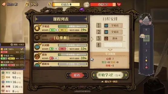 This contains a gameplay image of the game: Screenshot of Volcano Princess