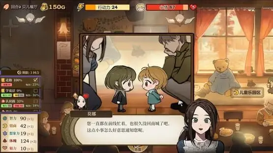 This contains a gameplay image of the game: Screenshot of Volcano Princess