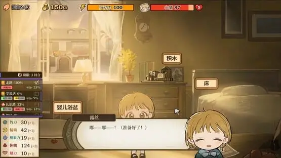 This contains a gameplay image of the game: Screenshot of Volcano Princess