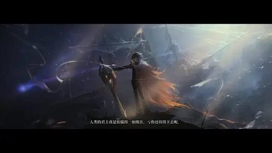 This contains a gameplay image of the game: Screenshot of Volcano Princess