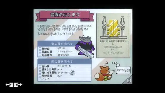 Esto contiene una imagen de juego de: Captura de pantalla de Tunic