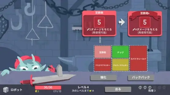 This contains a gameplay image of the game: Screenshot of Dicey Dungeons