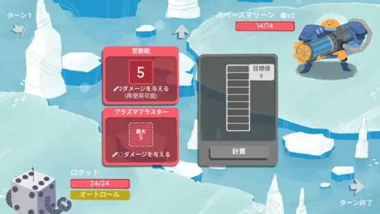 This contains a gameplay image of the game: Screenshot of Dicey Dungeons