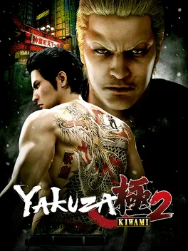 Yakuza Kiwami 2 This contains an image of: Yakuza Kiwami 2