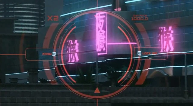 Это содержит изображение игрового процесса игры:Скриншот Perfect Dark Zero